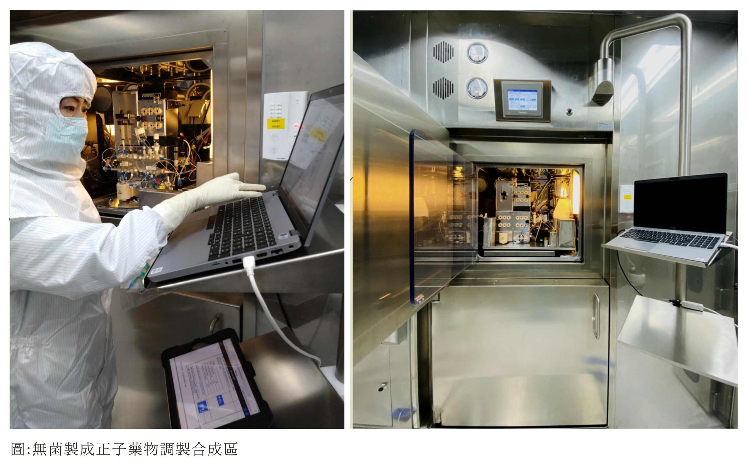 和信醫訊vol.34】和信醫院開啟首例攝護腺癌鎦-177-PSMA同位素治療– 醫療財團法人辜公亮基金會和信治癌中心醫院