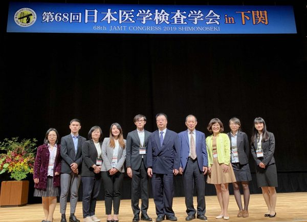 2019國際青年醫檢師論壇_1黃彥霖提供